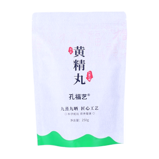 黄精丸九蒸九晒九华山地藏辟谷丸黄精黑芝麻丸即食手工九制养生丸