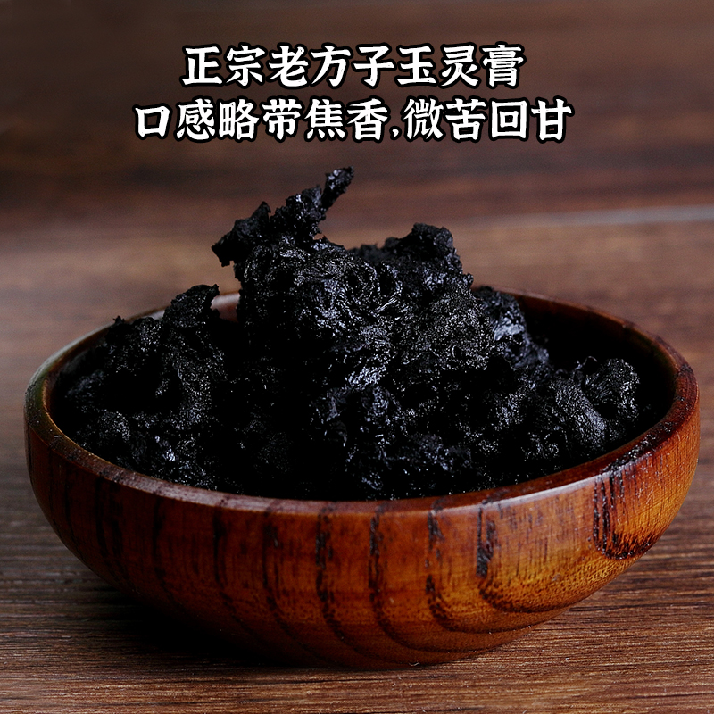 竹笼炭火古法蒸制72小时