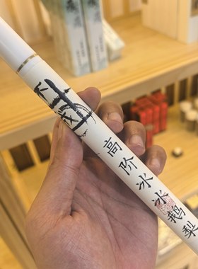 高阶冰冰有梨线香10克品鉴装