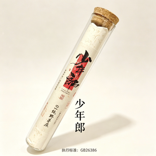 【少年郎】高阶野料100克芽庄01编号正区 花果蜜凉甜杏仁香