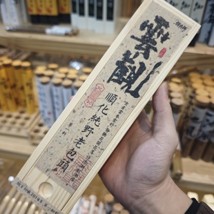 【云观】单一纯野生顺化老包头 沉香 2013年窖藏香 嗅觉享受