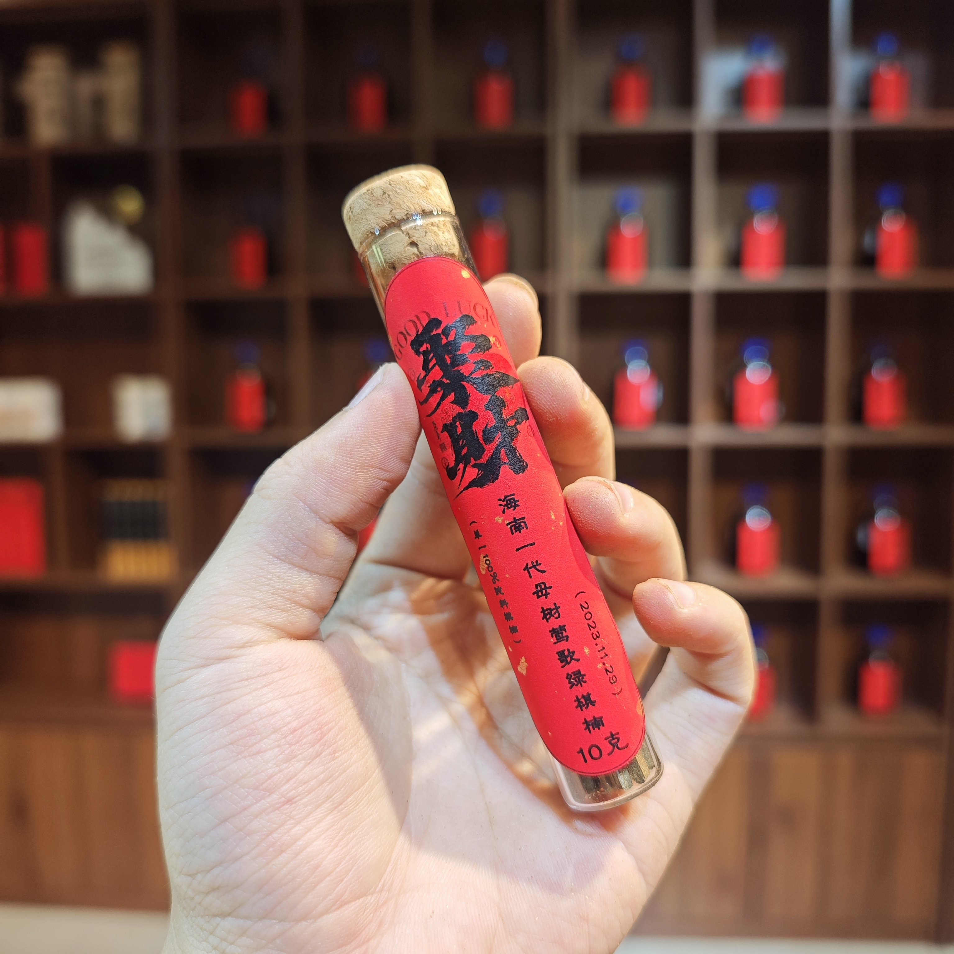 【聚财】海南一代母树莺歌绿棋楠10克高端无粘家用室内香薰花香凉