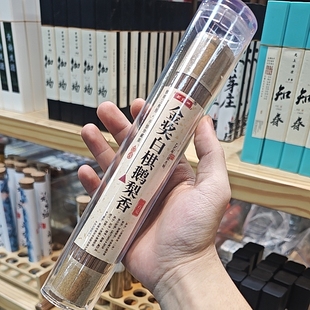 金奖鹅梨白棋香100克装带香盘