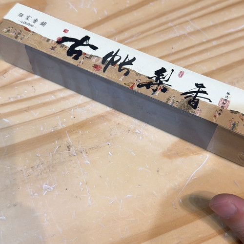 陋室