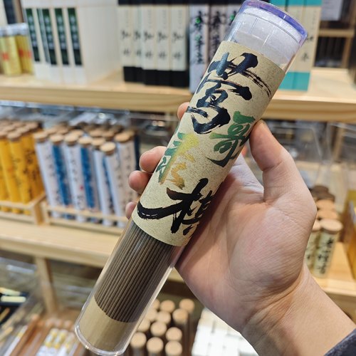 【新人福利】海南莺歌绿棋楠100克 棋韵甘甜花香