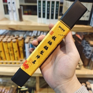 棋楠鹅梨降真香 50克高阶合香 棋韵花香甘甜