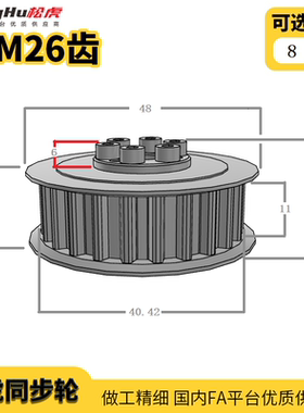 ECC41-S5M100-26-E免键同步轮S5M涨紧套免键带定心同步带轮E形F形