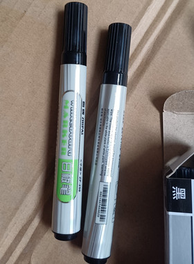 黑色蓝色红色白板笔 玻璃白板笔 办公教学白板笔 墨水充足