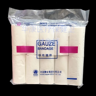飘安医用纱布绷带一次性脱脂纱布伤口包扎纱布辅料8x600纱布10卷