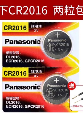 雷克萨斯ES RX NX IS CT LS GS GX RC汽车遥控器电子钥匙电池2032