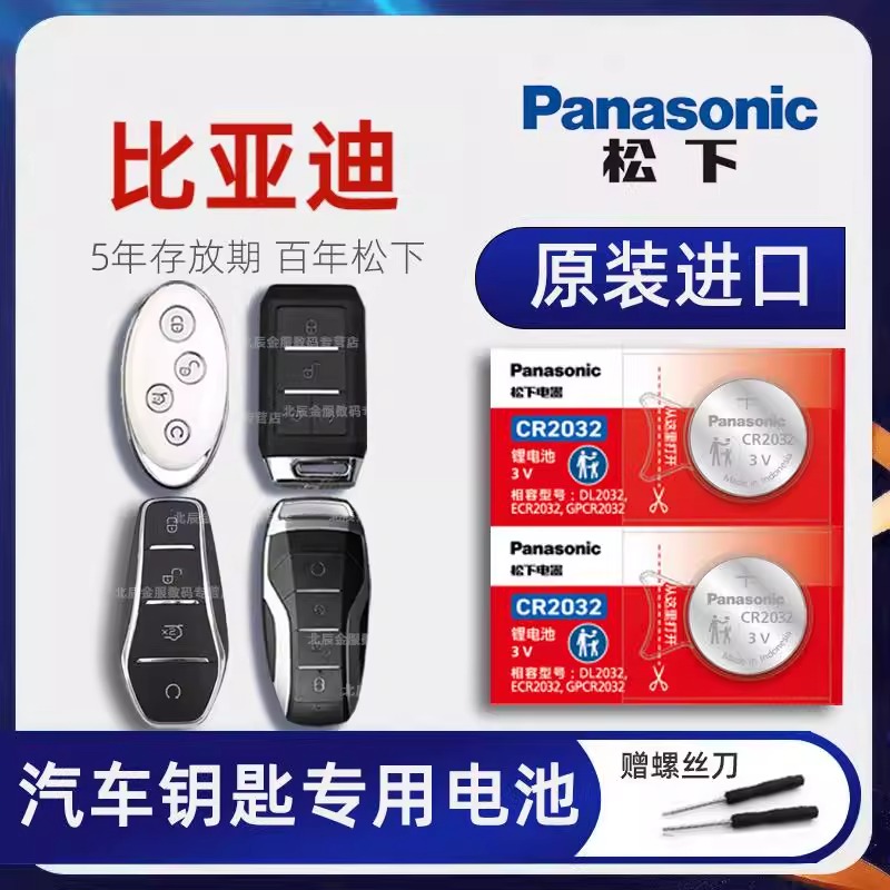 比亚迪新能源纯电动汉ev s7元EV秦DM宋max唐byd速锐g5秦plus dmi