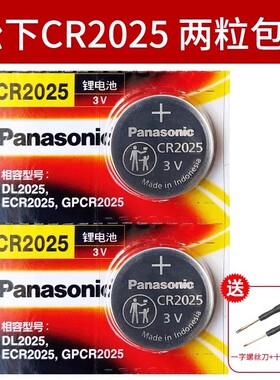 长城哈佛h6遥控电子哈弗H2s/H6coupe运动版F7/5/H4M6汽车钥匙电池