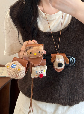 卡通毛绒猫咪小狗皮革款眼镜包包磁吸项链个性毛衣链可爱萌趣