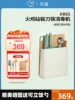 Товары от 火鸡电器旗舰店
