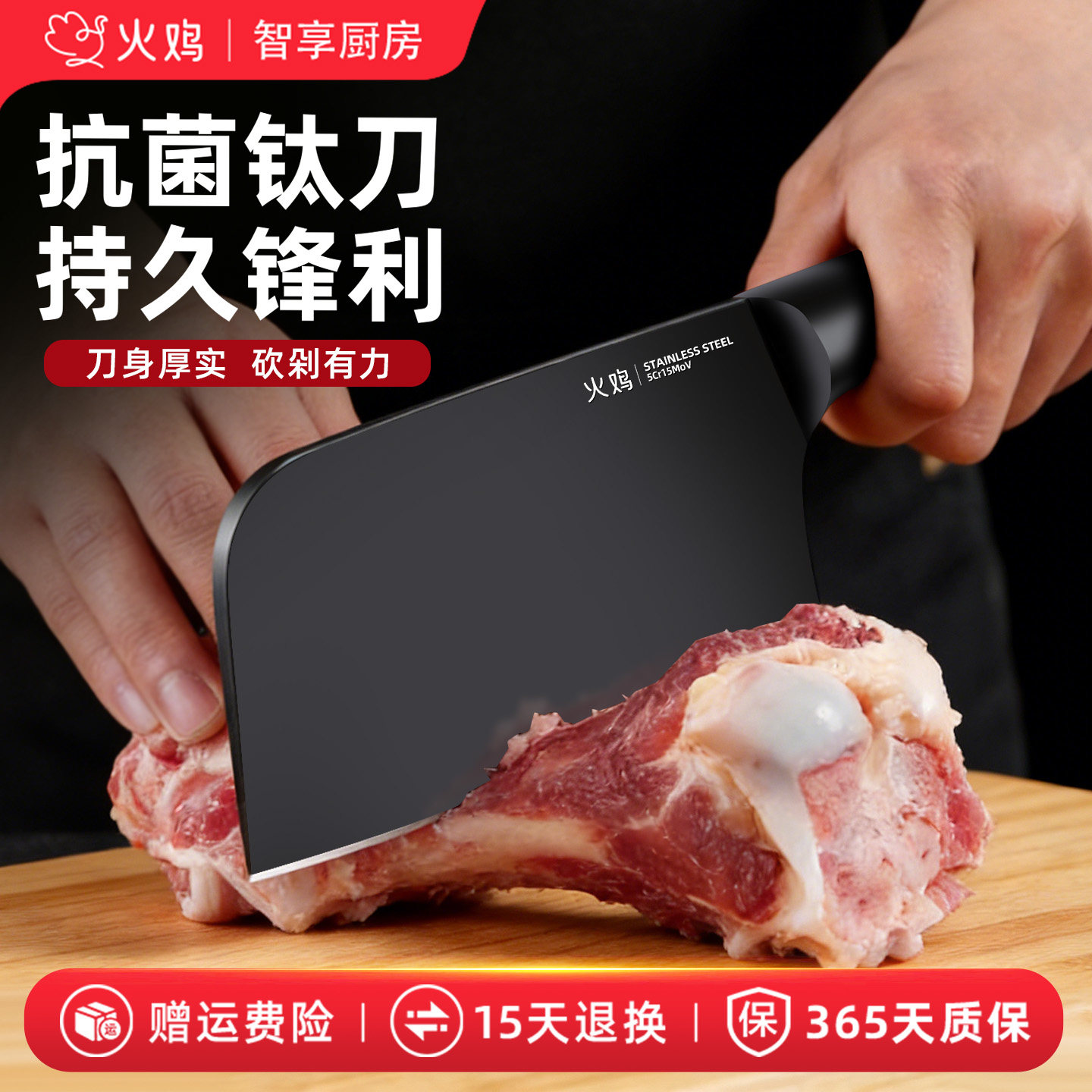 火鸡银钛抗菌菜刀家用切菜刀切片刀切肉刀斩切两用厨师专用钛刀具,厨房/烹饪用具,菜刀,淘宝优惠券,粉丝福利购,淘宝优惠卷