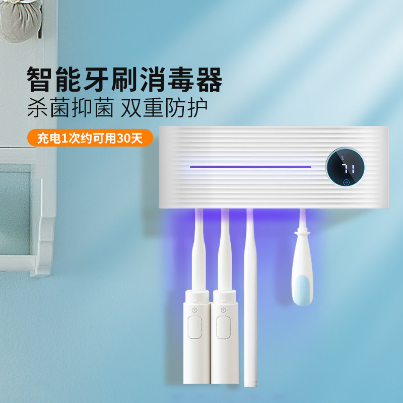 turkey intelligence toothbrush Sterilizer Electric Ultraviolet sterilization Air drying Wall mounted Shelf TOILET Toothbrush holderin the Family/Personal Cleaning Tools , Sanitary appliances/Bathroom accessories , Toothbrush holder/Teeth bench  category - from Buy2taobao.com to provide professional Taobao agent buy service