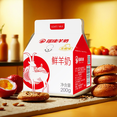 瑞康鲜羊奶纯羊奶低温现挤儿童成人孕妇营养早餐奶200g*8盒
