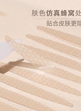 尔木萄双眼皮贴眼皮松弛隐形贴的紧无痕自然肿眼皮斜切款橄榄型