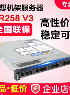 机架式服务器主机入门级稳定可靠
