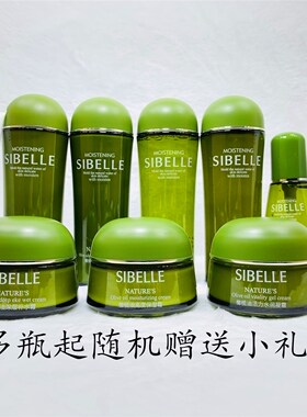 正品四季美人橄榄油保湿雪肤补水粉底液洁面调理柔肤水BB眼霜精华