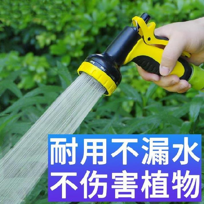 。浇花花洒喷头公园自动直喷花场的洒水农用塑料带软管盆景浇水