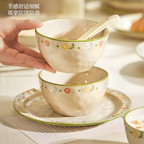 清新餐具陶瓷碗碟家用吃饭碗小碗