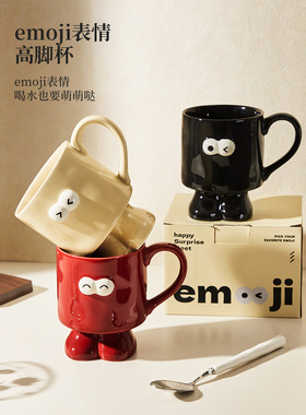 陶瓷高杯夫妇对红色创意有趣的饮用杯家庭早餐杯咖啡杯