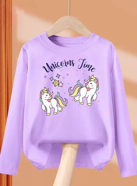 Aimi Lakana Baby Pony Cartoon Clothing Children Spring Fall