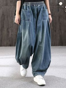 Casual Vintage Button Pockets Pants Loose Haren Fashionable