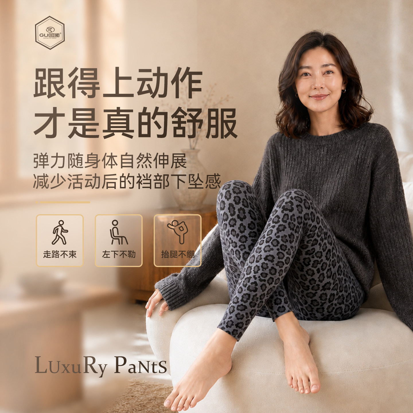 高腰收腹提臀显瘦瑜伽裤