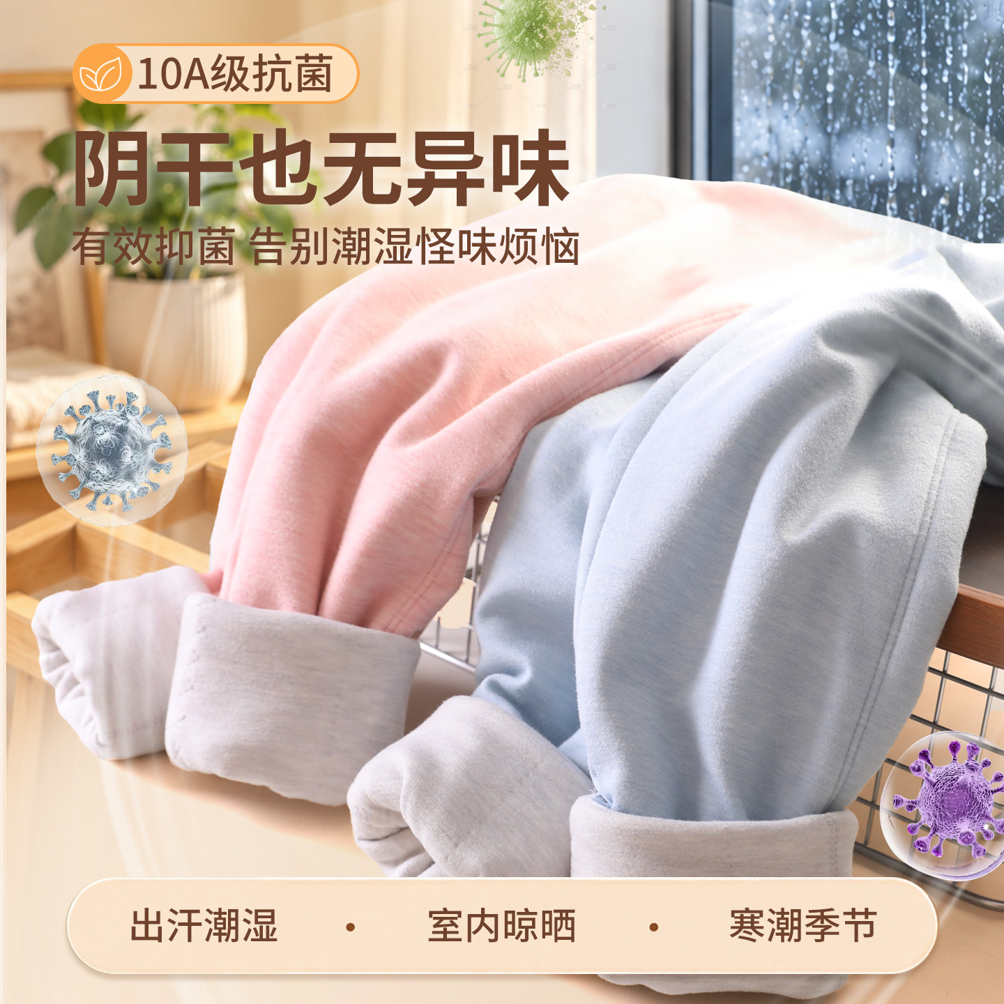 【小暖羊】A类儿童保暖裤校服神器男童秋裤加厚中大童女童冬棉裤