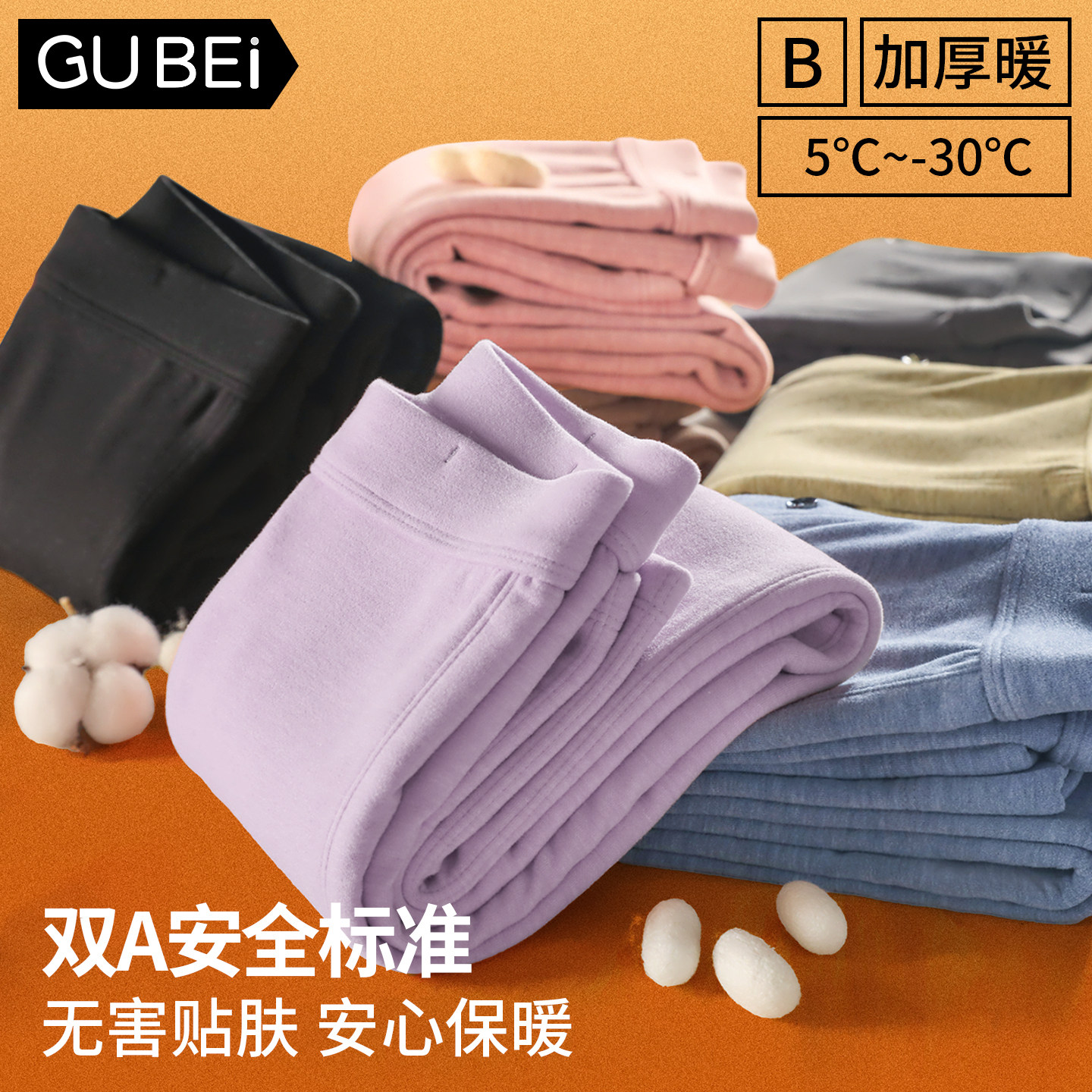 轻柔儿童保暖裤男童加绒加厚打底裤校服神裤中大童女童过冬棉裤A