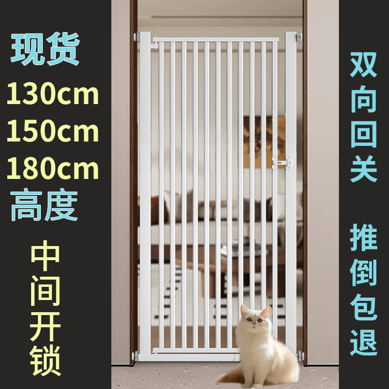 宠物围栏防猫门栏狗狗栅栏免打孔拦猫咪神器安全防护栅栏猫咪防跳,宠物/宠物食品及用品,狗笼子,淘宝优惠券,粉丝福利购,淘宝优惠卷