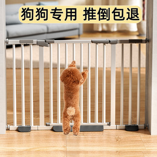 宠物围栏狗狗围栏室内安全门楼梯防护栏门栏儿童门栏免打孔狗笼子