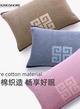 金号加厚北欧简约一对装纯棉枕巾