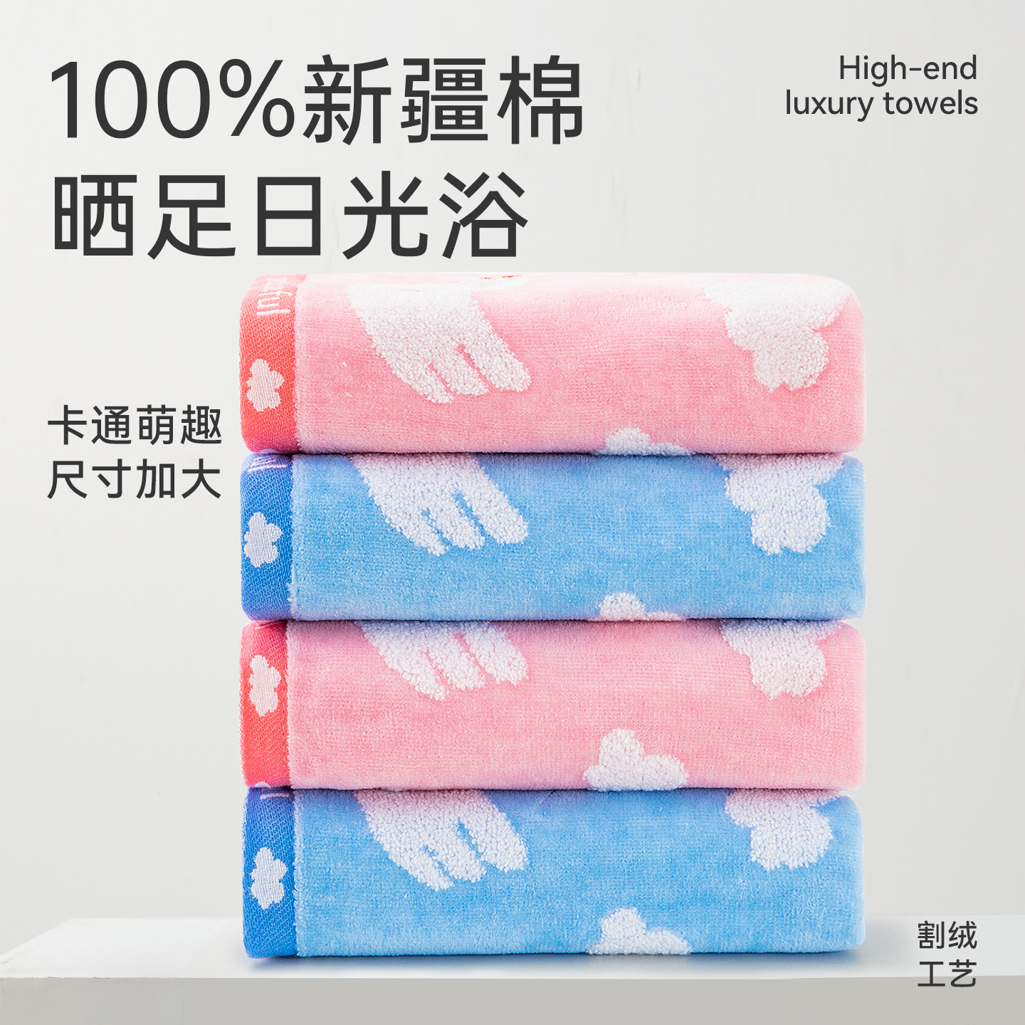 金号纯棉毛巾 2条装 割绒男女情侣洗脸面巾 加厚大105g 柔软吸水