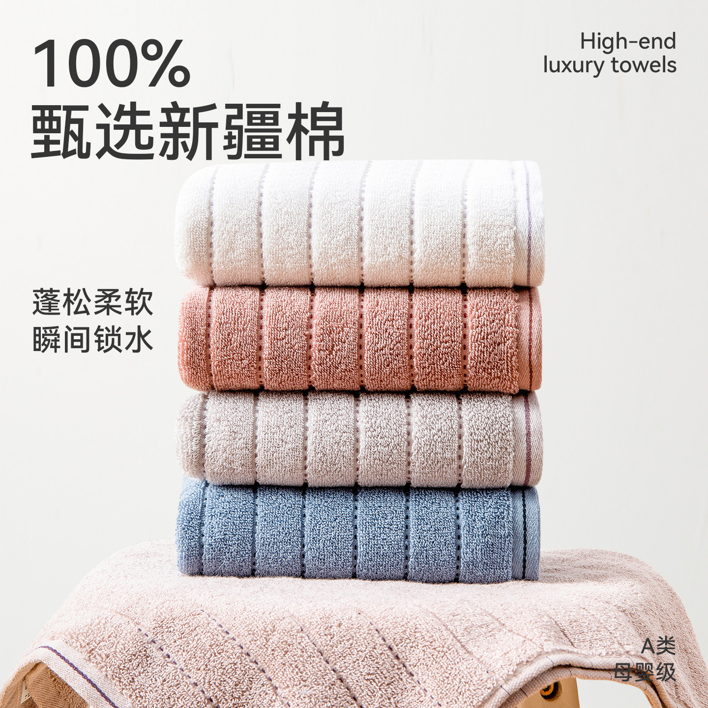 金号纯棉全棉吸水柔软不掉毛毛巾图片