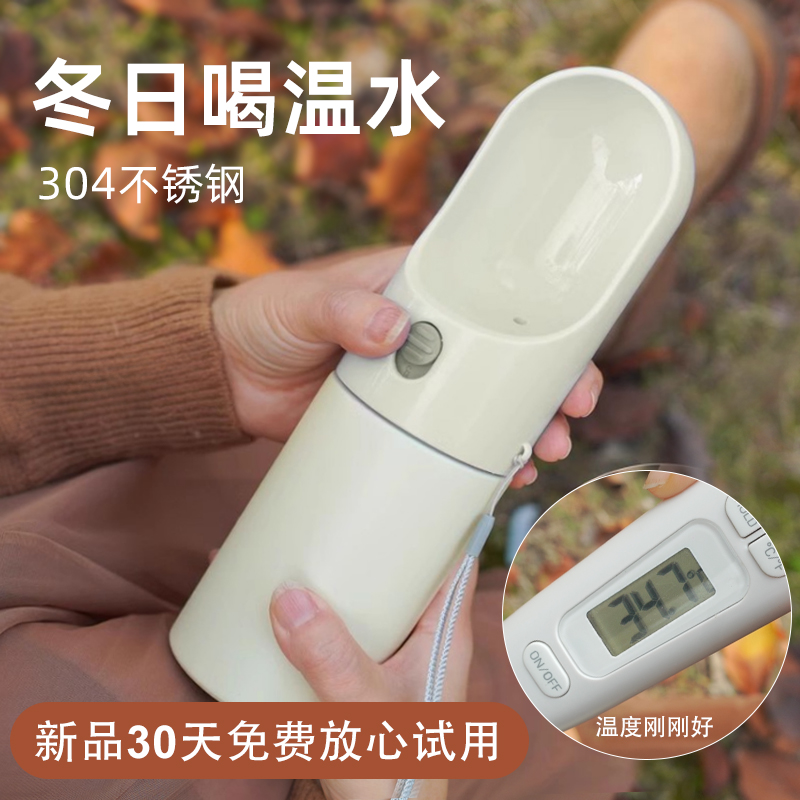 得乐狗狗304不锈钢保温饮水器