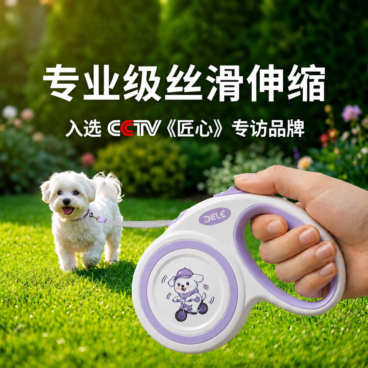 得乐狗狗牵引绳自动可伸缩防爆冲大中小型犬遛狗专用卡通宠物链子