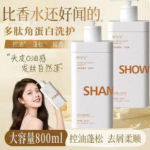 韩姿妮多肽角蛋白洗发水轻柔蓬松柔顺洗护套装 洗发露洗头膏大容量