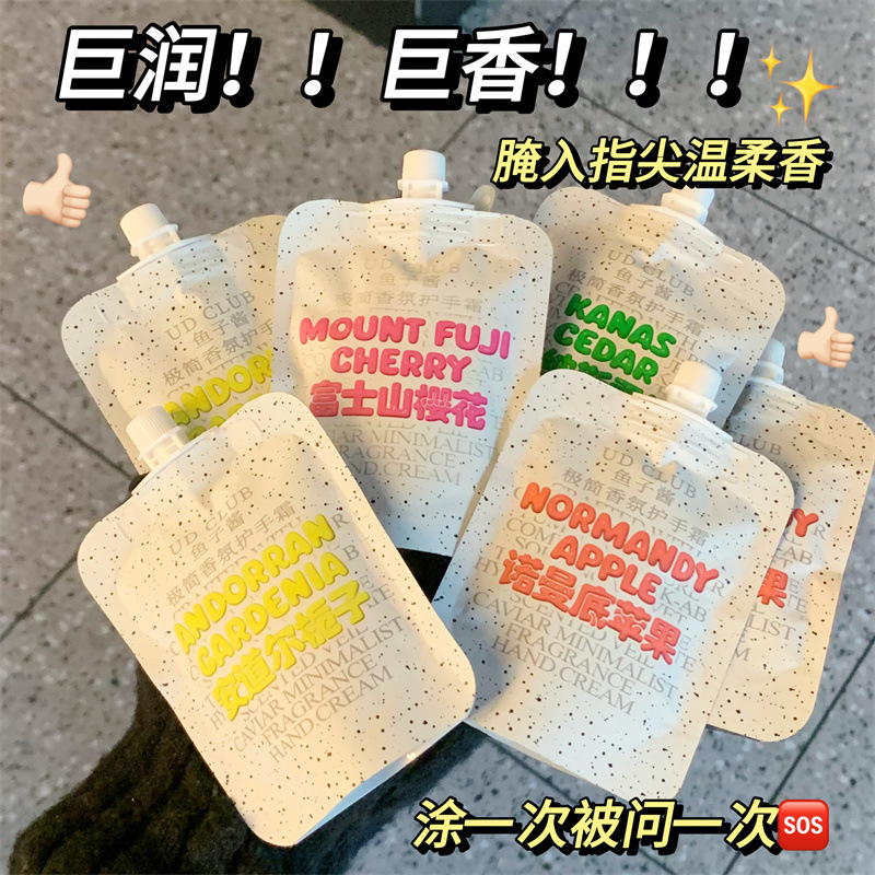 韩剧女主身上的味道！漫画手养成护手霜便携可爱小包装伴手礼礼品