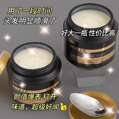 黄金鱼子酱发膜奢润免蒸深层滋养修护毛躁护发素顺滑补水焗油膏