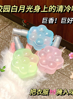 PEACH JO+桃作猫咪猫爪香水茉莉玫瑰衣物香氛除味喷雾男女士