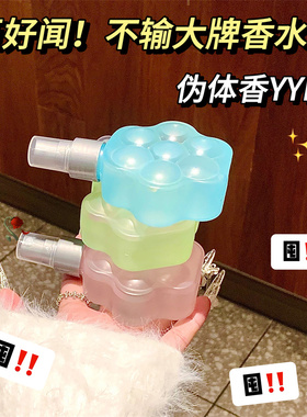 PEACH JO+桃作猫咪猫爪香水茉莉玫瑰衣物香氛除味喷雾热销