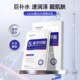 曼妮基氨甲环酸面膜淡化色素暗沉补水修护提靓肤色玻尿酸贴片面膜