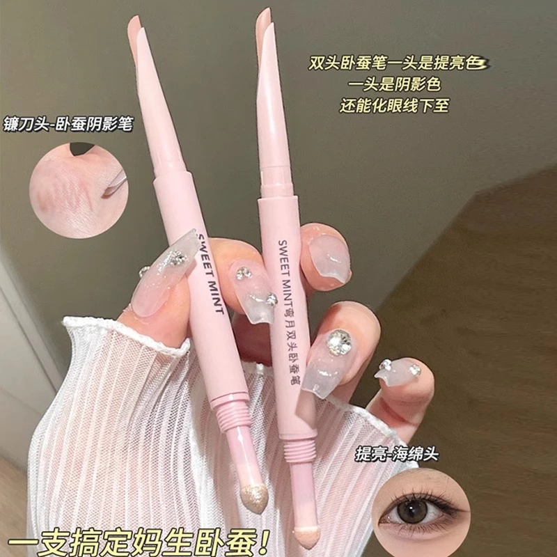 双头卧蚕笔提亮二合一初学者眼睑下至粉色珠光卧蝉高光阴影学生党
