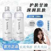 维E甘油护肤保湿 锁水妆前补水不卡粉清爽滋润持久通用嫩肤润肤女