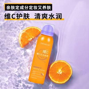 干油皮不脫不卡粉 持久定妝噴霧快速成膜防水補水保濕 小魚推薦