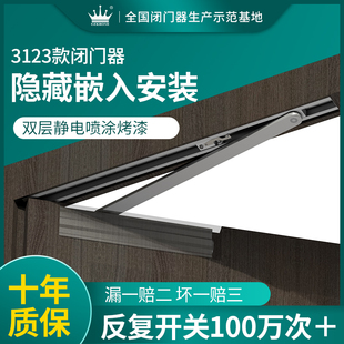 门关门器门静音RON防火门GE关有框闭门器液压缓冲E隐藏K自动木门