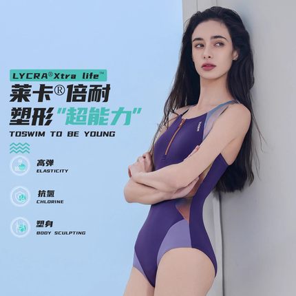 TOSWIM泳镜侠连体泳衣女款紫色游泳馆专用竞速成人2025新款高级感